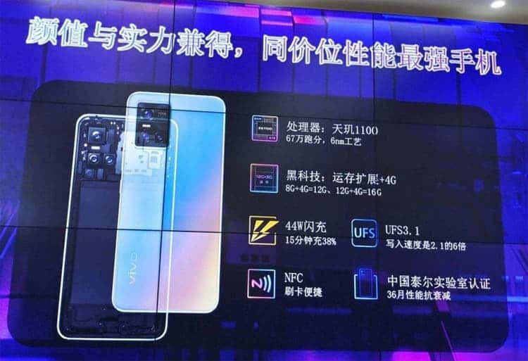 Vivo S10 is coming soon with a 108MP camera and a Dimensity 1100 SoC