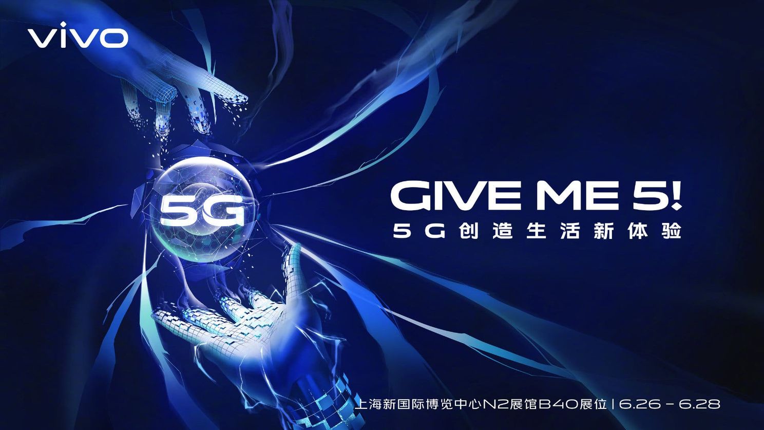 Vivo's first 5G smartphone may arrive next week