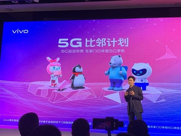 Vivo launches "5G neighboring plan": Experience 5G at your doorstep