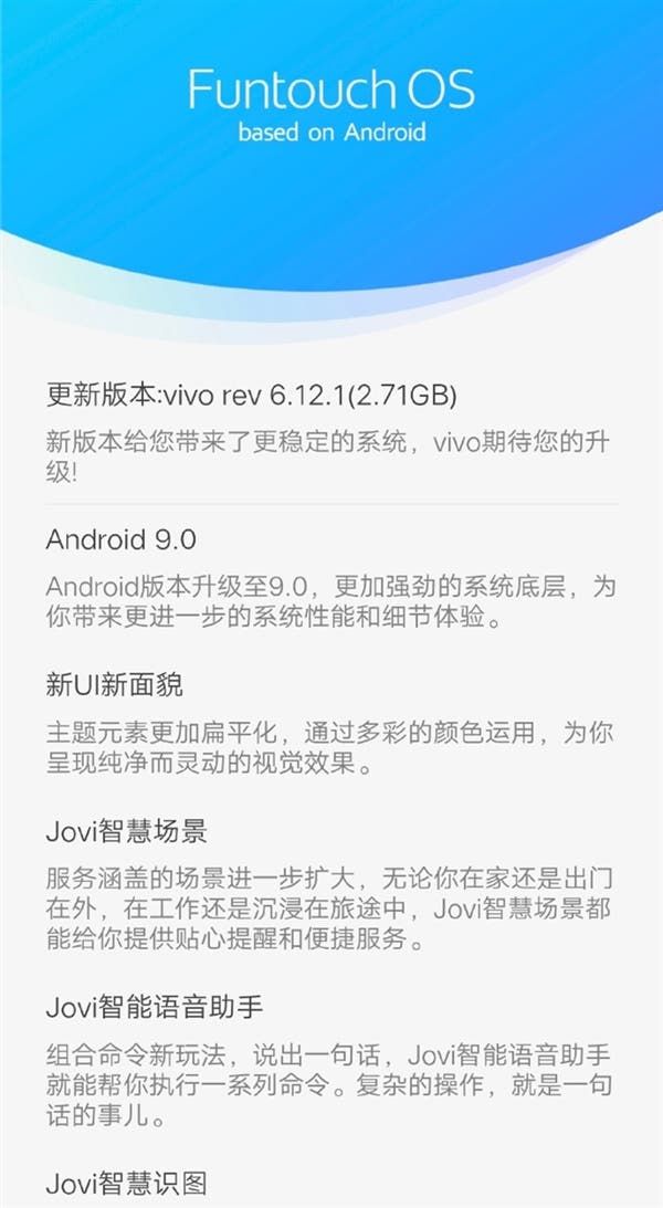 Vivo announces Android 9.0 Pie open beta, now rolling out to Chinese users