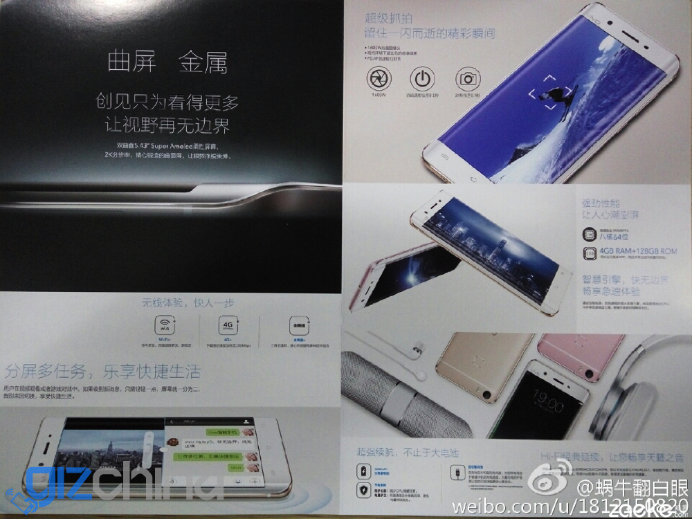 Vivo Xplay 5 specifications: 5.43-inch, 3600mAh, 128GB memory, split screen