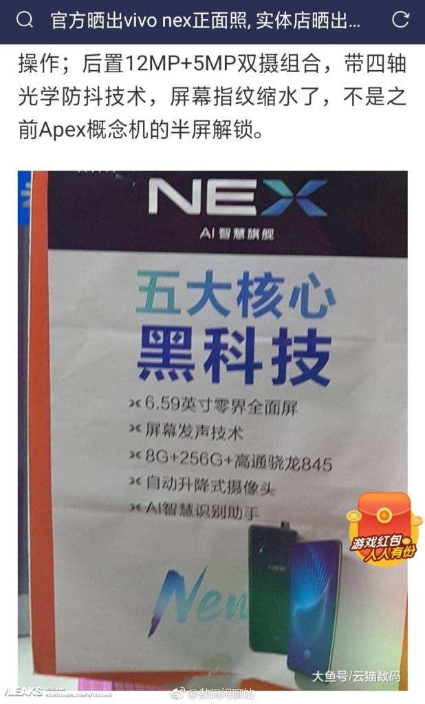 Short Vivo Nex hands-on video shows up, 8GB + 256 GB variant leaks as well