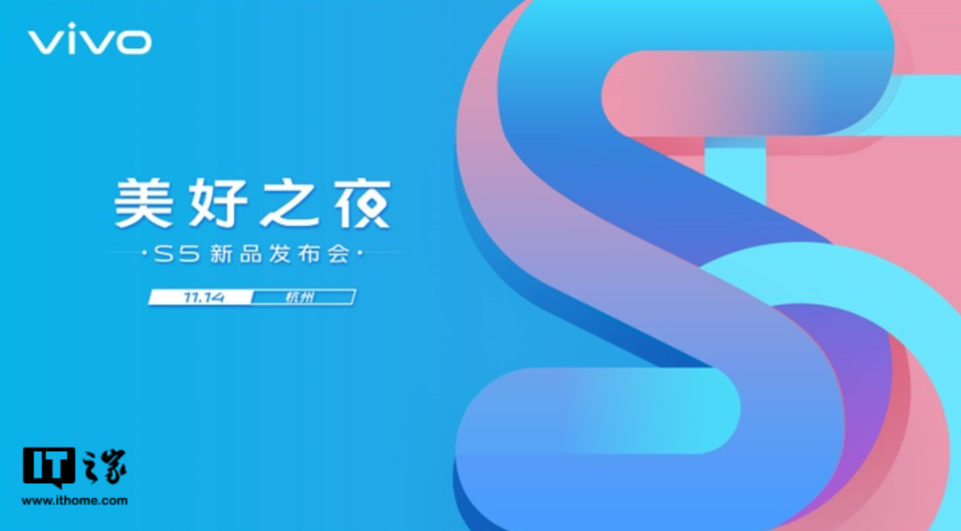 Vivo S5 will officially arrive on November 14th
