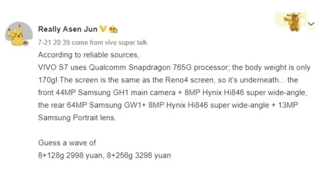 Vivo S7 5G with a 44MP selfie camera in the works