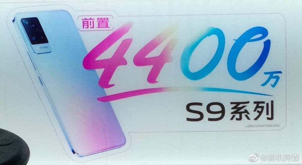 Vivo S9 specifications have leaked in the wild, another Vivo V20 Pro-based design