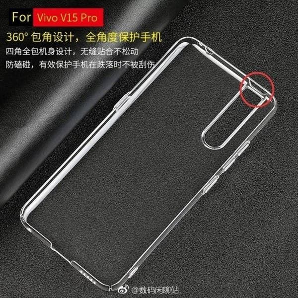 Vivo V15/V15 Pro to arrive India on February 20
