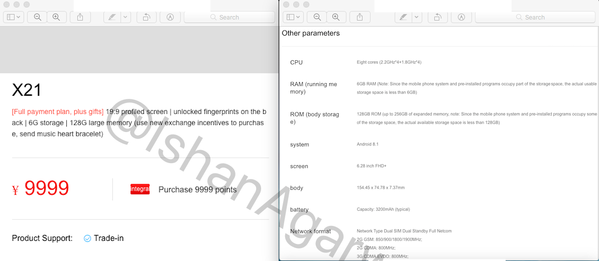More Vivo X21 specs leak, press render surface before launch on March 19