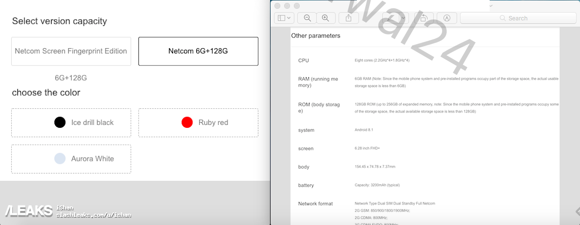 More Vivo X21 specs leak, press render surface before launch on March 19