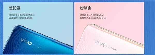 Vivo X27 opens appointment - gets over 250,000 reservations on Day 1