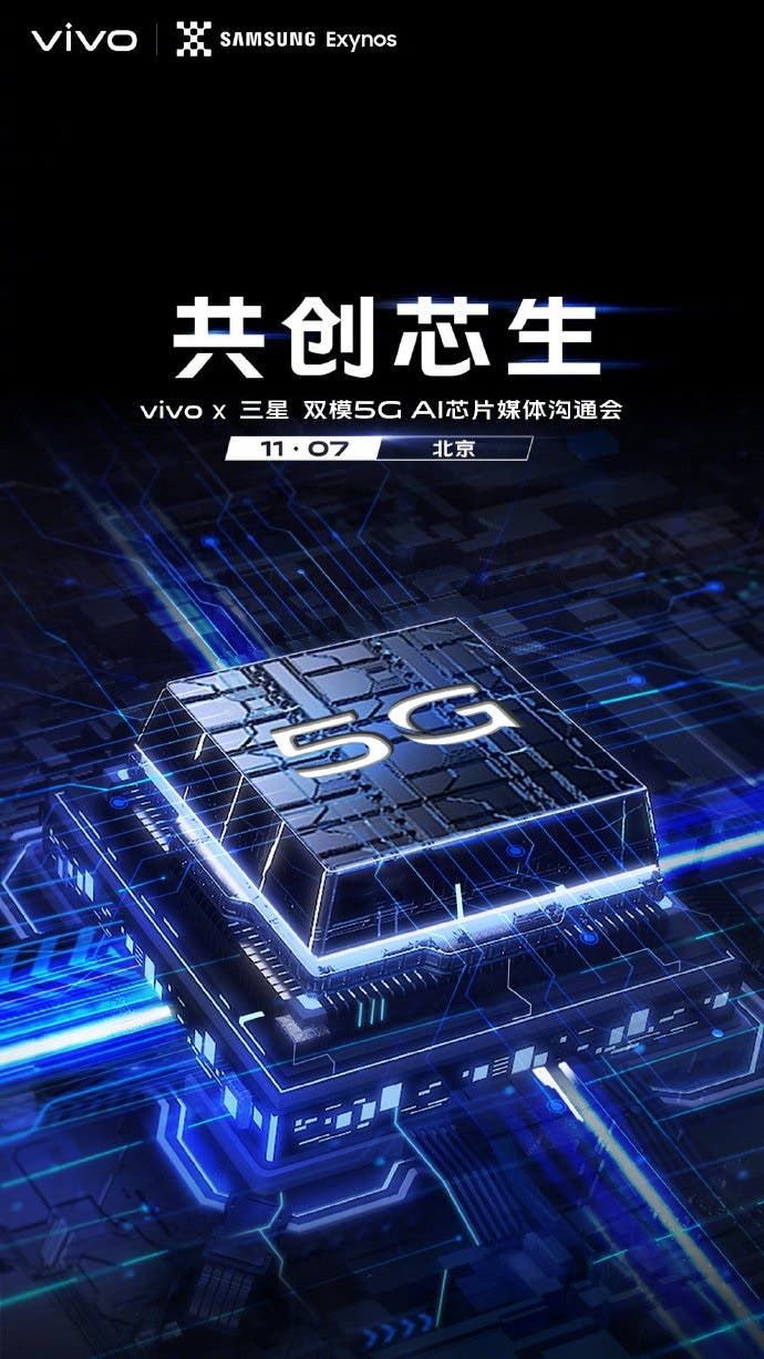 VIVO schedules an event for November 7; VIVO X30 expected