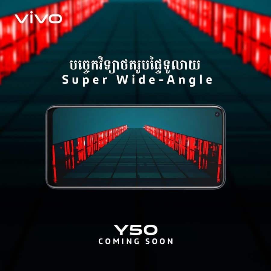Vivo Y50 announced with Snapdragon 665 and 5,000mAh battery