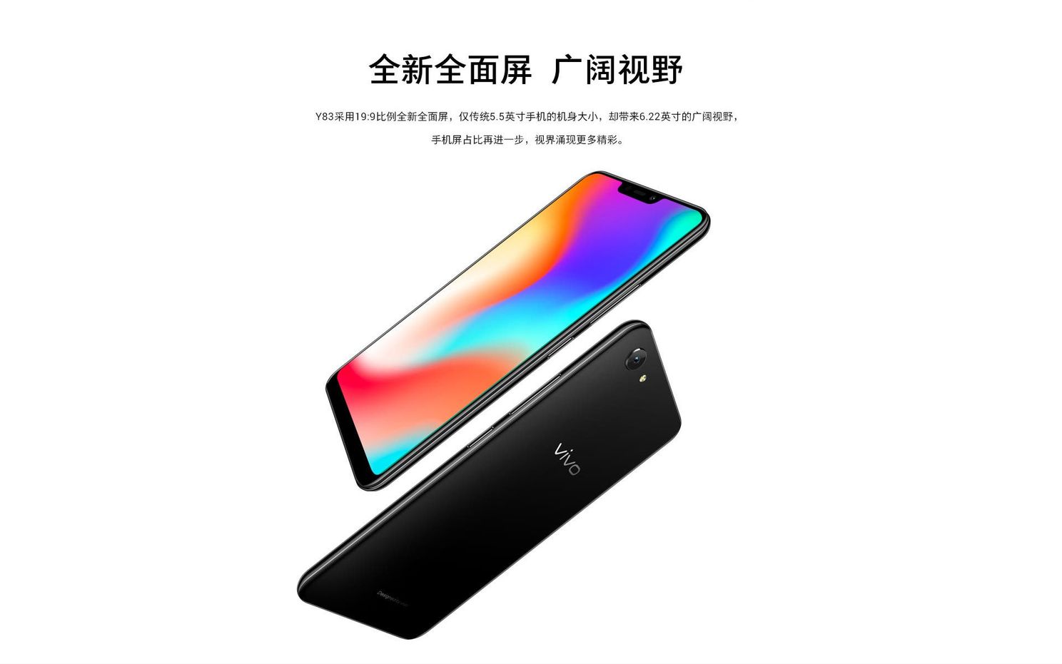 Vivo Y83 with VIVO Jovi AI arrives with Helio P22,