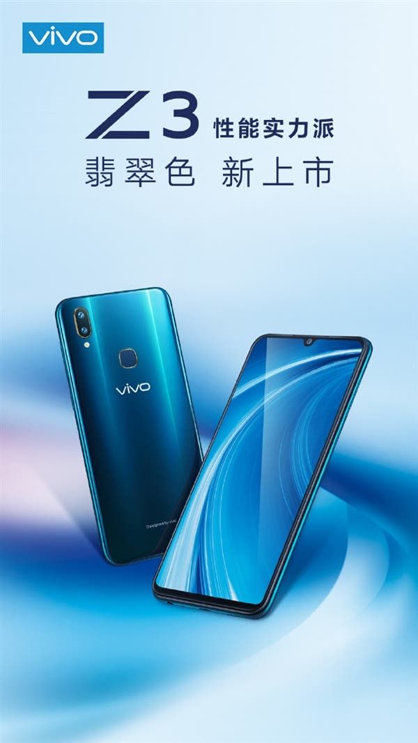 Vivo Z3 adds a new emerald colour - to sell for 1698 yuan ($253)