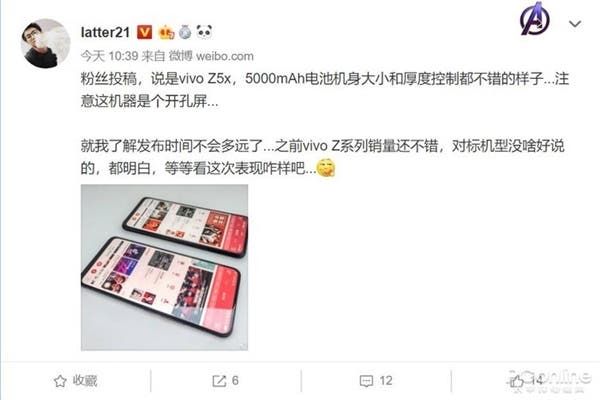 Vivo Z5x appear online with a 5000 mAh battery
