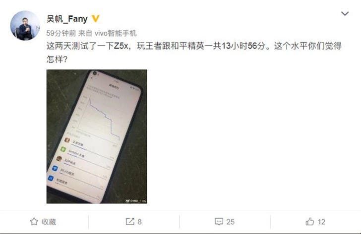Vivo Z5x official image flaunts its 5000 mAh battery capacity and other features