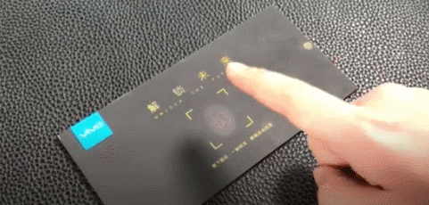 Vivo X20 Plus Fingerprint Version Invitation is Quite Unique