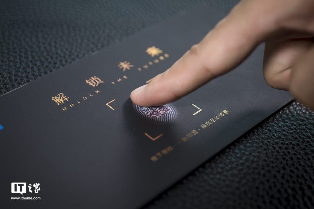 Vivo X20 Plus Fingerprint Version Invitation is Quite Unique