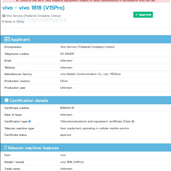 VIVO V15 pro moniker confirmed, certified in Thailand