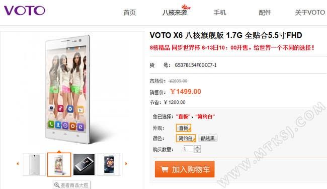 The stylish new VOTO X6 goes on sale in China with MT6592 and 2GB RAM