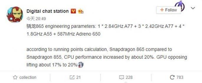 Snapdragon 865 will be 20% more powerful than Snapdragon 855