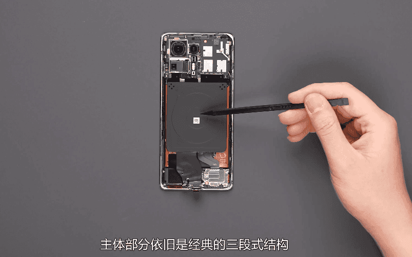 Xiaomi Mi MIX 4 disassembly: supports 100W wireless charging