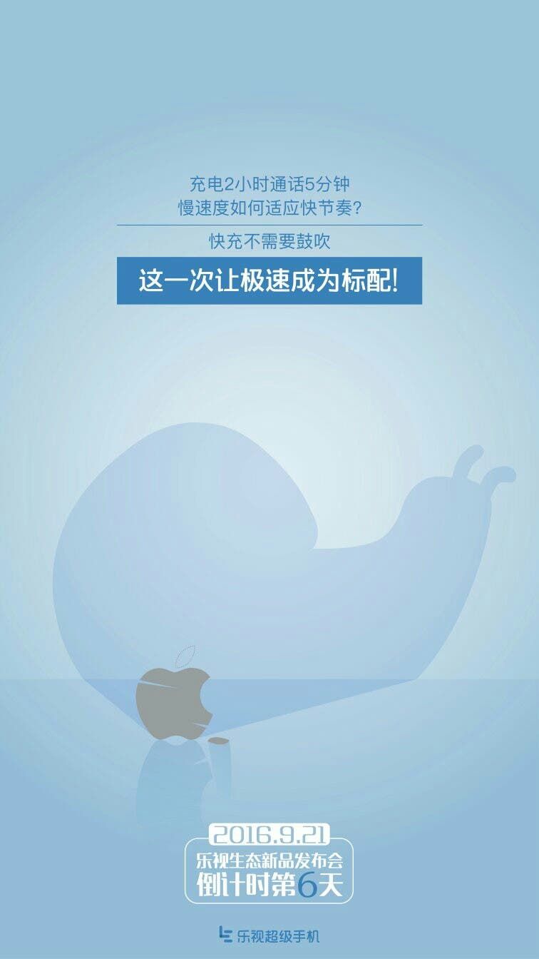 LeEco Le Pro 3 to reportedly feature Qualcomm's QC 3.0