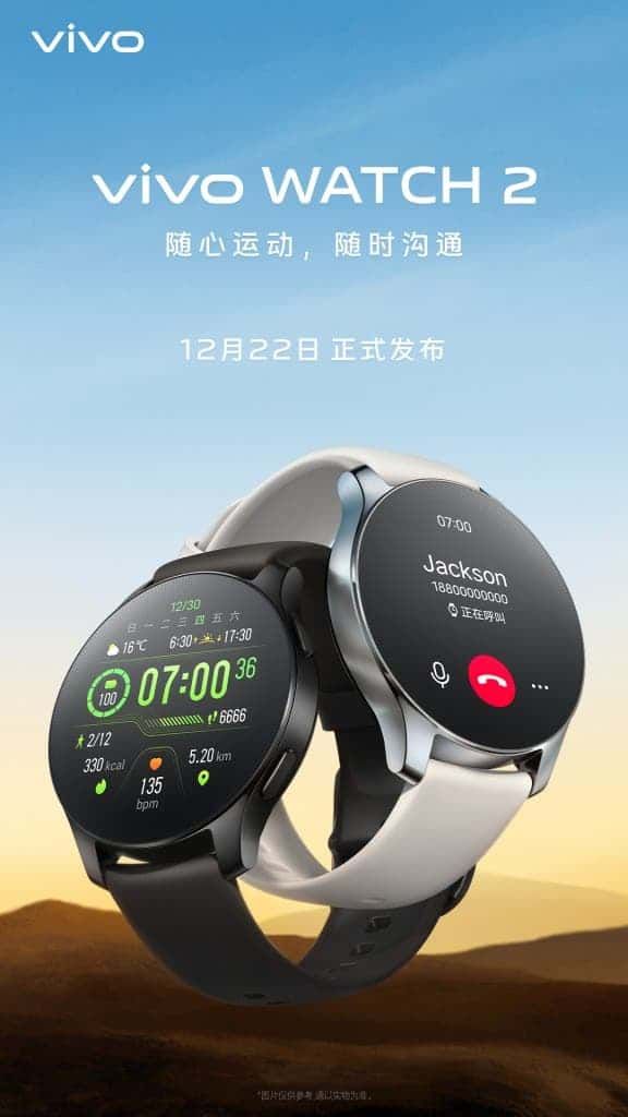 Vivo Watch 2 With eSIM Support, 14 Days Battery Life Launched