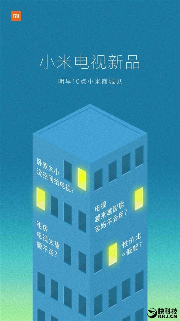 Xiaomi's smallest Mi TV ready to be unveiled tomorrow