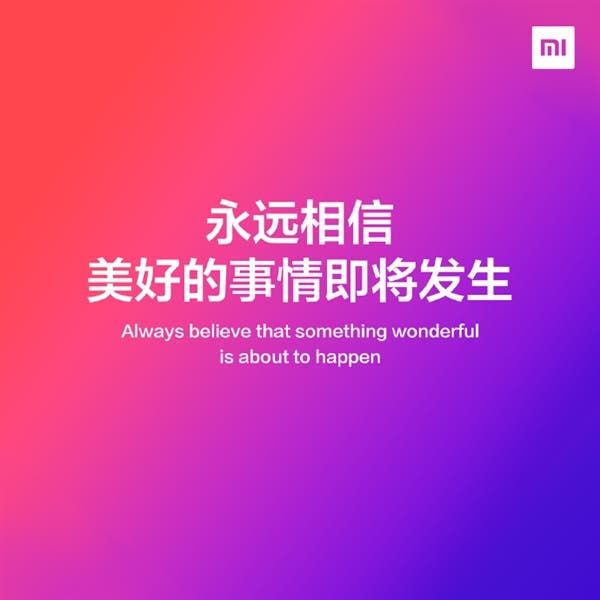 Xiaomi will be making a special announcement tomorrow morning