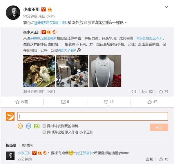 Xiaomi Mi 9 is a beauty to hold in all ramifications - Xiaomi founder