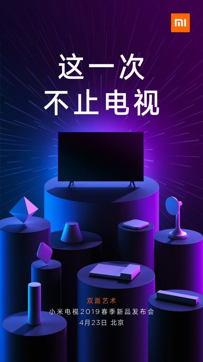 A plethora of Xiaomi home products are coming on April 23