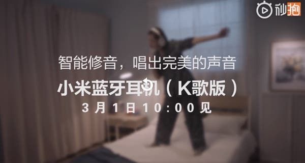 Xiaomi to release a new Bluetooth Headset on March 1