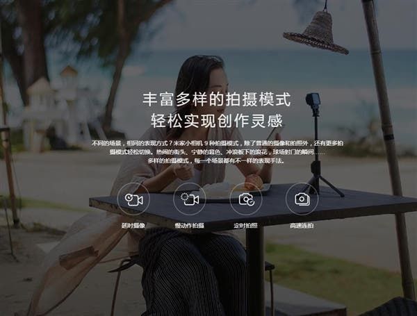 MIJIA Compact 4K Camera by Xiaomi is now official