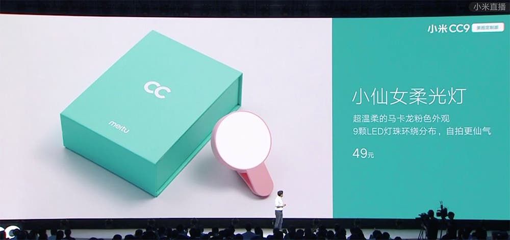 Xiaomi Mi CC9 and CC9e aren't alone - meet the Xiaomi Mi CC9 Meitu Edition