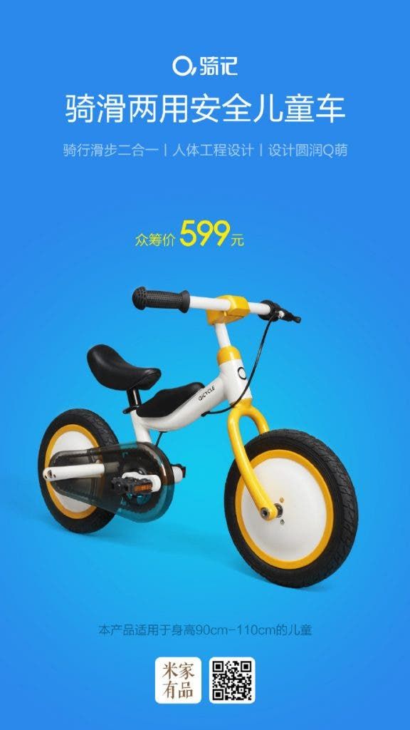 Meet Xiaomi Qicycle, the 87$ bicycle your kid already loves
