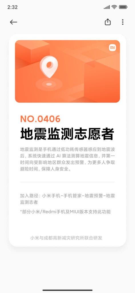 Xiaomi's new earthquake monitoring feature use sensors and AI algorithms