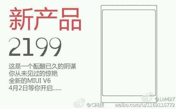 Purported advertising banner shows possible next generation Xiaomi phone