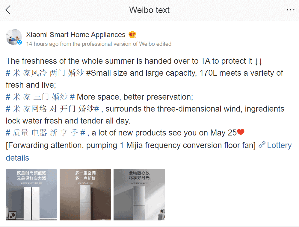 Xiaomi will launch three refrigerators on May 25