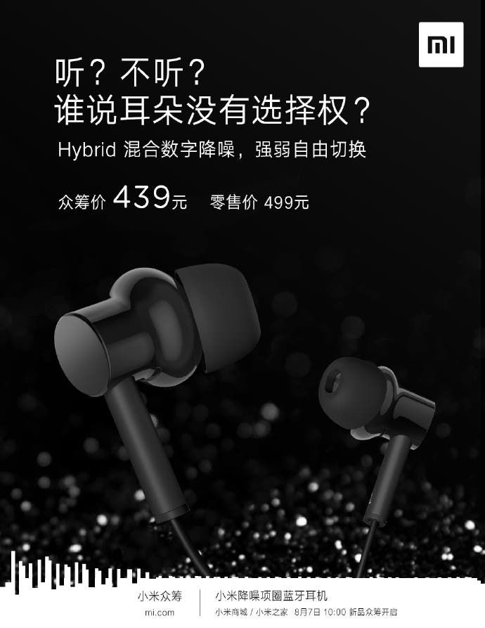 Xiaomi noise-reduction collar Bluetooth headset crowdfunded for 439 yuan ($63)