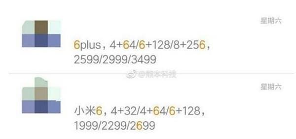 Xiaomi Mi 6/Mi 6 Plus official prices and variants leak!