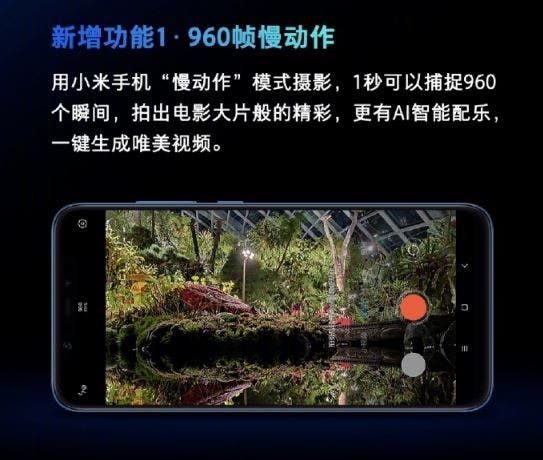 Xiaomi Mi 8 series flagships get 960fps slow-motion video & super night scene mode update