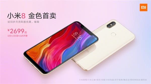 Xiaomi Mi 8 Blue & Gold Version To Launch On June 12