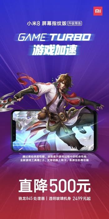 Xiaomi Mi 8 Pro is getting ready to receive Mi 9’s Game Turbo mode