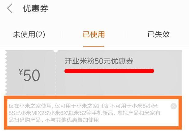 Leak: Xiaomi Mi 8 SE is a special edition phone launching on May 31