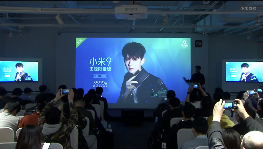 Xiaomi Mi 9 with transparent rear & customized theme released