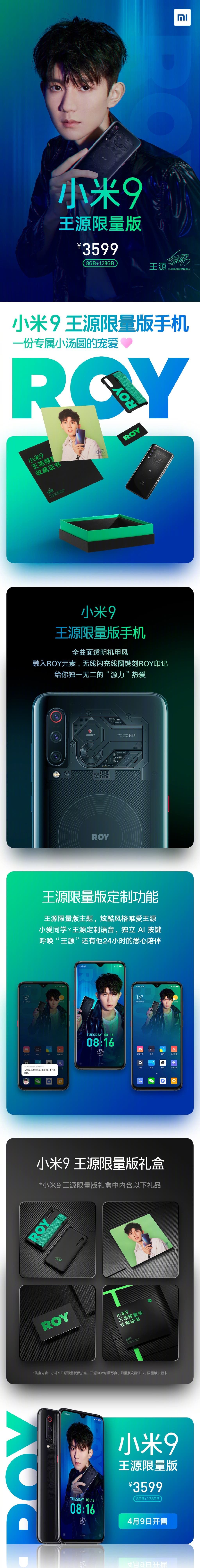 Xiaomi Mi 9 with transparent rear & customized theme released