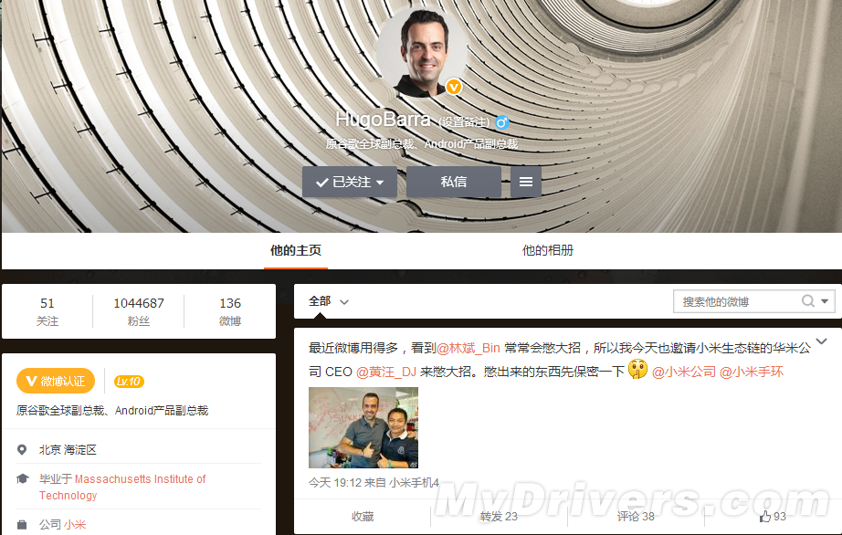 Xiaomi’s 2nd wearable in the works