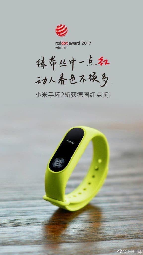 Xiaomi Mi Band 2 wins the 2017 Red Dot Design Award