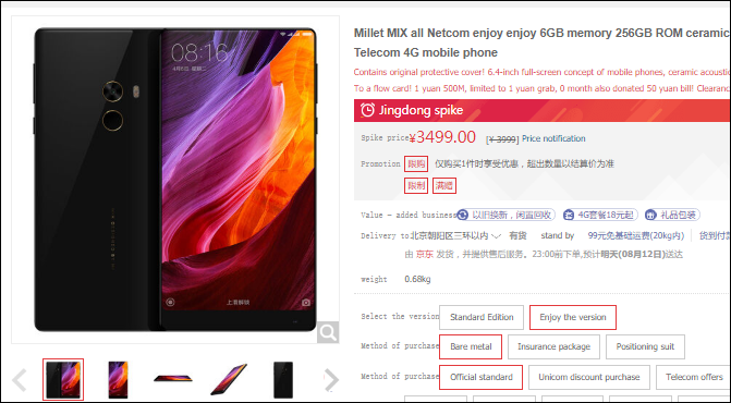 Xiaomi Mi Mix price drops by 500 Yuan, is Mi Mix 2 coming?