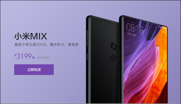 Xiaomi Mi Mix price drops by 500 Yuan, is Mi Mix 2 coming?